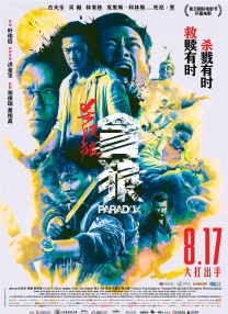 欧美性影院